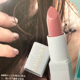 ナーズ(NARS)の値下げ☆NARS 限定 リップスティック 9410(口紅)