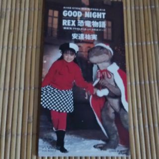 ビクター(Victor)の美品　安達祐実　CD　GOOD NIGHT/REX恐竜物語(女性タレント)