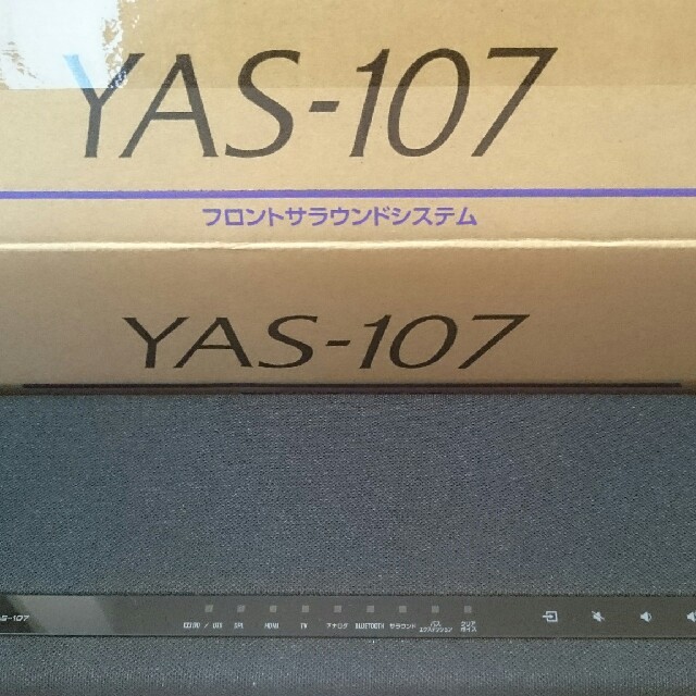 YAMAHA フロントサラウンドサウンドシステム YAS-107