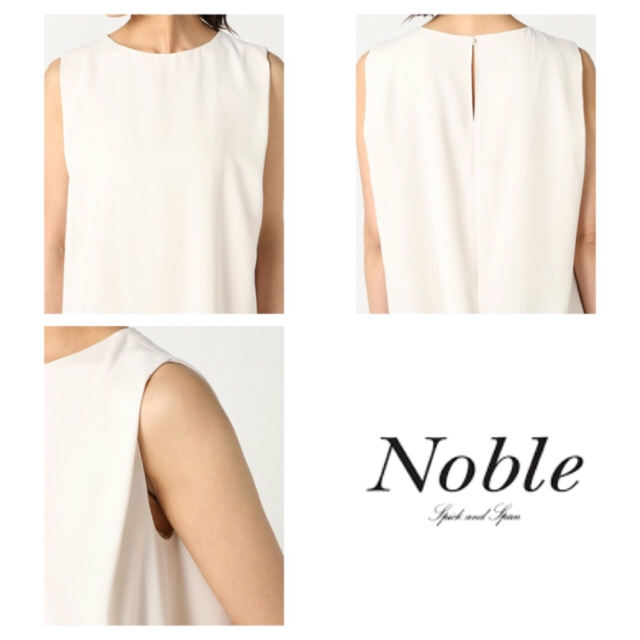 Noble(ノーブル)のさわ様専用♡NOBLE ノーブル ジョーゼットコクーン フロントベンツワンピース レディースのワンピース(ひざ丈ワンピース)の商品写真