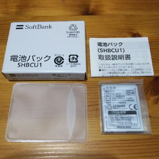 電池パック(バッテリー/充電器)