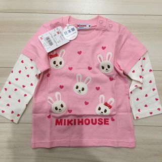 ミキハウス(mikihouse)のミキハウス うさこ いっぱい レイヤード 長袖 Tシャツ 80cm 新品(シャツ/カットソー)