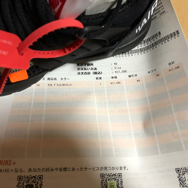 NIKE(ナイキ)のNike Air presto off white 24.0 メンズの靴/シューズ(スニーカー)の商品写真