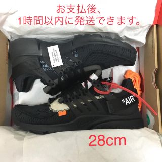 オフホワイト(OFF-WHITE)のナイキ  エアプレスト off-white(スニーカー)