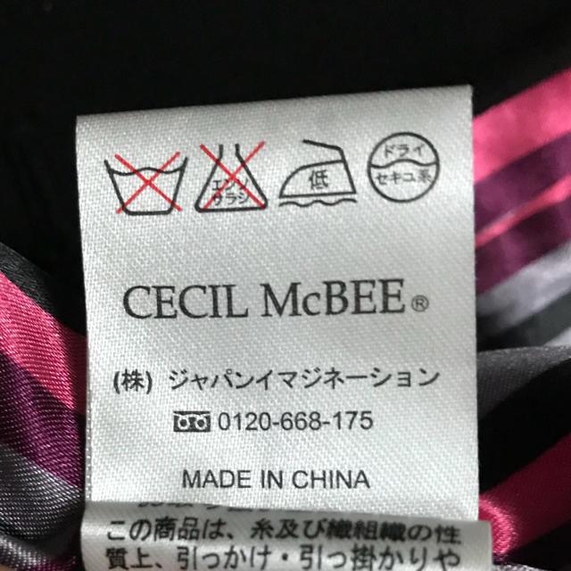 CECIL McBEE(セシルマクビー)のテーラードジャケット レディースのジャケット/アウター(テーラードジャケット)の商品写真