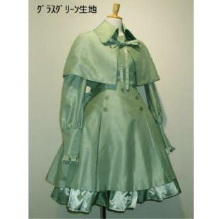 ATELIER BOZ - Atelier Boz ワンピースとケープ 緑の通販 by