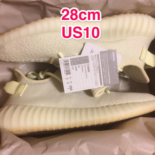 adidas(アディダス)のADIDAS YEEZY BOOST 350 V2 Butter 28.0 メンズの靴/シューズ(スニーカー)の商品写真