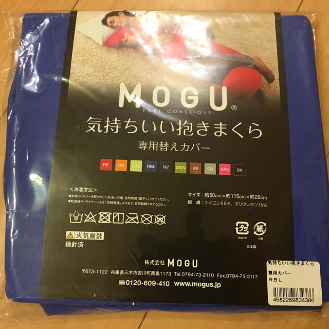 mame様専用☆ インテリア/住まい/日用品の寝具(枕)の商品写真