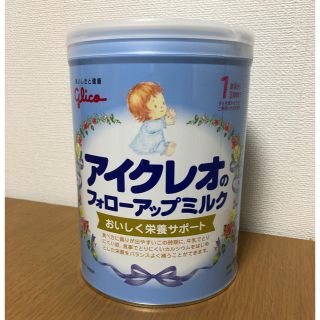 グリコ(グリコ)の【新品】アイクレオのフォローアップミルク 820g(その他)