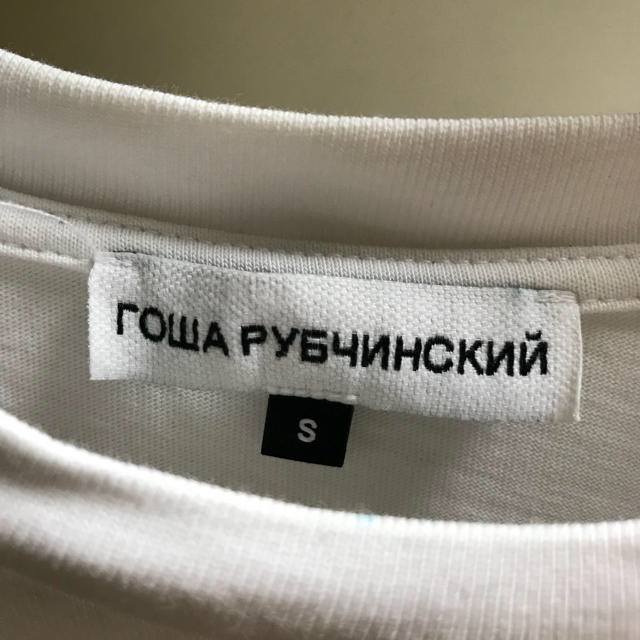 COMME des GARCONS(コムデギャルソン)のGosha rubchinskiy Tシャツ メンズのトップス(Tシャツ/カットソー(半袖/袖なし))の商品写真