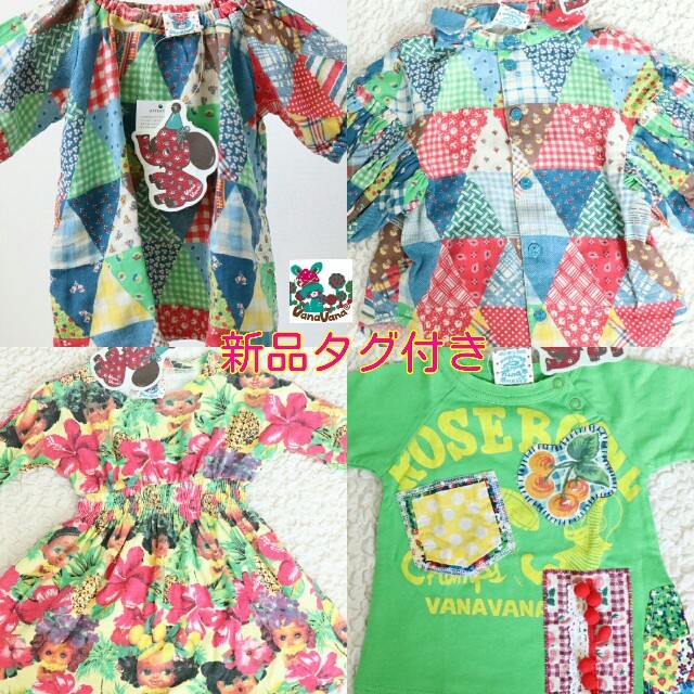 ❤新品タグ付き【LITTLE GARDEN HERO】子供服【選べる】4点セット