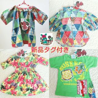 バナバナ(VANA VANA)の❤新品タグ付き ヴァナヴァナ【VanaVana】子供服 【選べる】4点セット❤(シャツ/カットソー)