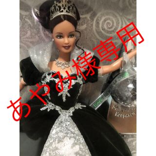 millennium princess barbie teresa