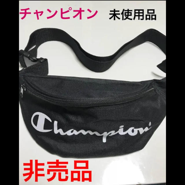 Champion(チャンピオン)のチャンピオン 非売品‼️ノベルティー バック ウェストポーチ ショルダーバック レディースのバッグ(ショルダーバッグ)の商品写真