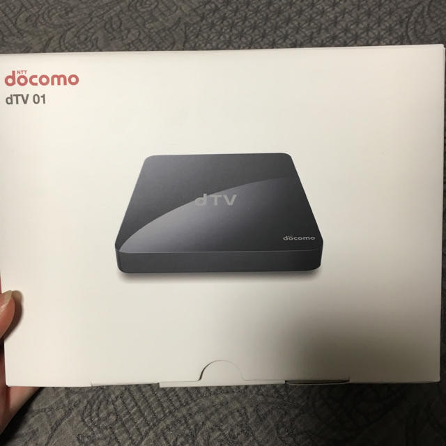 NTTdocomo(エヌティティドコモ)のdTV ターミナル 新品 スマホ/家電/カメラのテレビ/映像機器(その他)の商品写真