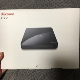 エヌティティドコモ(NTTdocomo)のdTV ターミナル 新品(その他)