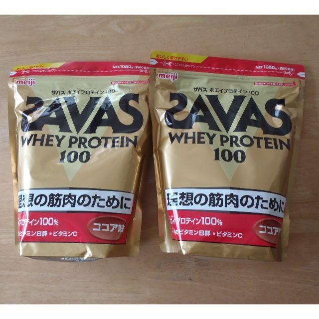 ザバス ホエイプロテイン 100 ココア味 1050g 2袋 SAVAS - プロテイン