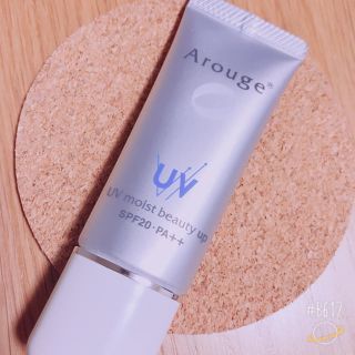 アルージェ(Arouge)のアルージェ UV モイストビューティーアップ 日焼け止め(日焼け止め/サンオイル)