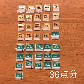 サントリー(サントリー)のサントリー特茶ポイント  36点(その他)