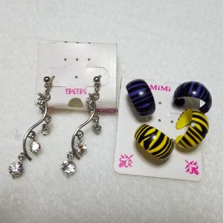 ピアス(ピアス)