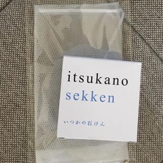 ミズハシホジュドウセイヤク(水橋保寿堂製薬)の新品未開封☆水橋保寿堂製薬☆いつかの石鹸(泡立てネット付)(その他)