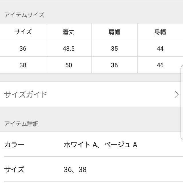 Noble(ノーブル)のNoble、サイドオープンワイドカラーブラウス、ベージュ、38サイズ レディースのトップス(シャツ/ブラウス(半袖/袖なし))の商品写真