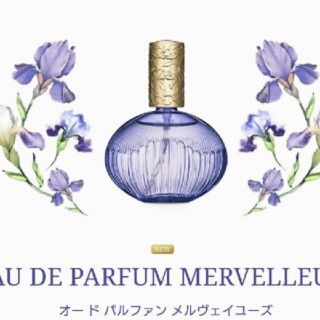 レメルヴェイユーズラデュレ(Les Merveilleuses LADUREE)のレメルヴェイユーズラデュレ香水(香水(女性用))