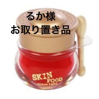 スキンフード(SKIN FOOD)のskin food ハニーポットリップバーム(リップケア/リップクリーム)