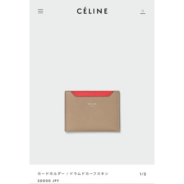 celine(セリーヌ)のわらび様専用★9/17中セリーヌ カードホルダー / ドラムドカーフスキン  レディースのファッション小物(名刺入れ/定期入れ)の商品写真