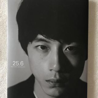 坂口健太郎 写真集(男性タレント)