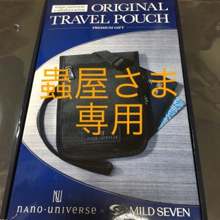 ナノユニバース(nano・universe)のお値下げ ナノユニバース トラベルポーチ マイルドセブン(旅行用品)