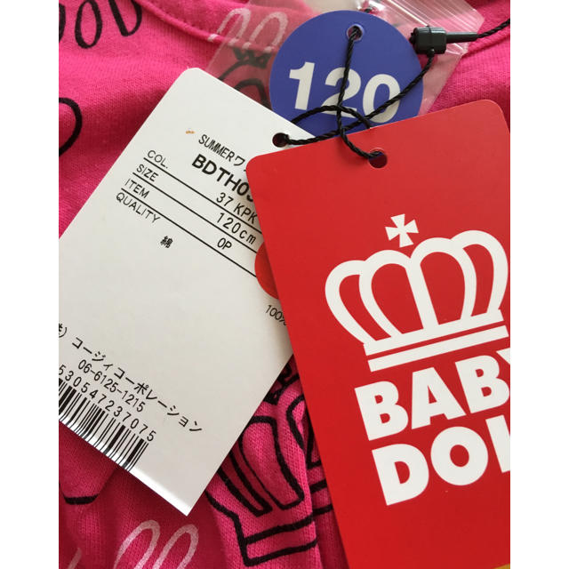 BABYDOLL(ベビードール)の新品BABYDOLL ワンピース120cm キッズ/ベビー/マタニティのキッズ服女の子用(90cm~)(ワンピース)の商品写真