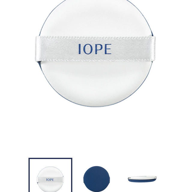 IOPE(アイオペ)の2コセット♡アイオペ  パフ コスメ/美容のベースメイク/化粧品(ファンデーション)の商品写真