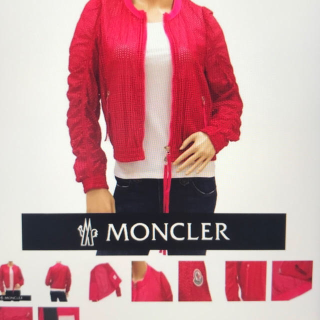 MONCLER(モンクレール)のモンクレール MA1 正規品 秋服 レディースのジャケット/アウター(ノーカラージャケット)の商品写真