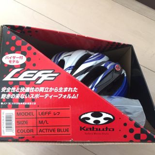 オージーケー(OGK)のOGK kabuto LEFF 自転車 ヘルメット M/L アクティブブルー(ウエア)