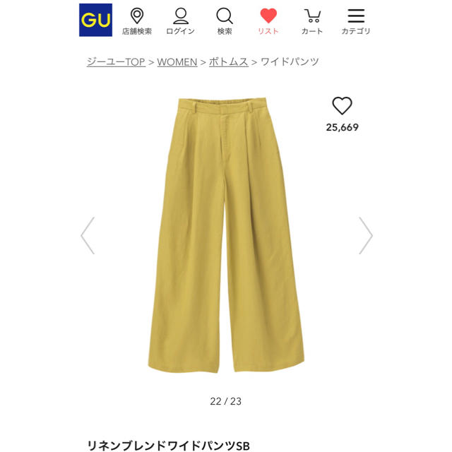 GU(ジーユー)のGU リネン ブレンド ワイドパンツ  レディースのパンツ(カジュアルパンツ)の商品写真