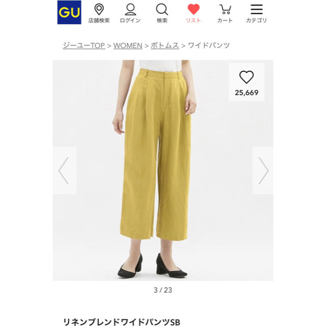 GU(ジーユー)のGU リネン ブレンド ワイドパンツ  レディースのパンツ(カジュアルパンツ)の商品写真