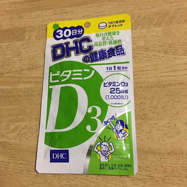 Dhc Dhc ビタミンd3の通販 By くるみ S Shop ディーエイチシーならラクマ