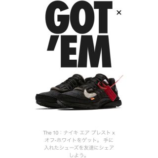 ナイキ(NIKE)のNIKE AIR PRESTO × off-white(スニーカー)