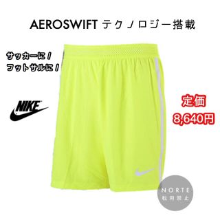 ナイキ(NIKE)のＭ《新品》NIKE ナイキ ストライク エアロスイフト ショートパンツ(ウェア)