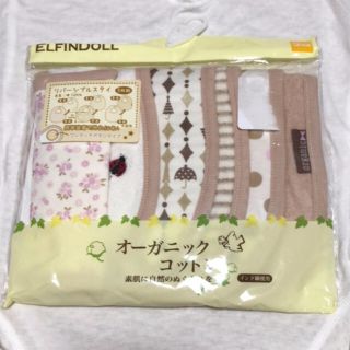 ニシマツヤ(西松屋)の新品 リバーシブルスタイ(ベビースタイ/よだれかけ)