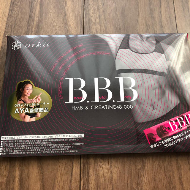 B.B.B トリプルビー コスメ/美容のダイエット(ダイエット食品)の商品写真