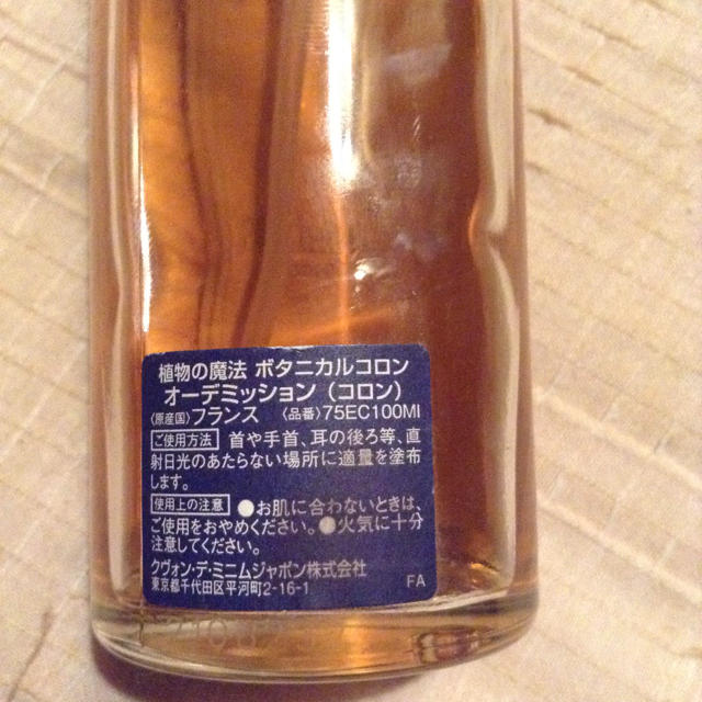 couvent des minimes コロン 小分けサイズ 1-2ml コスメ/美容の香水(香水(女性用))の商品写真