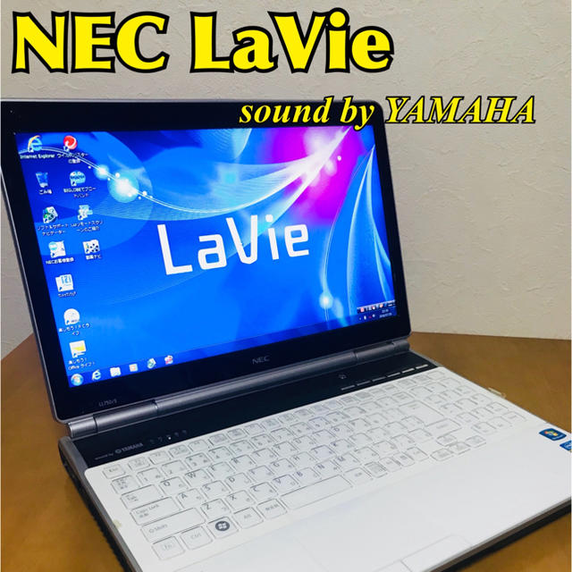 NEC Lavie / サウンドYAMAHA16GB