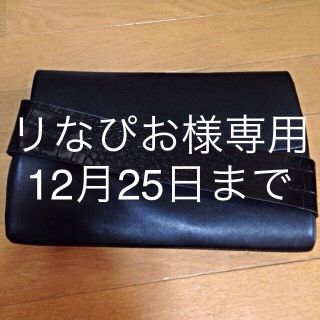 ザラ(ZARA)のZARA☆クラッチバック(クラッチバッグ)