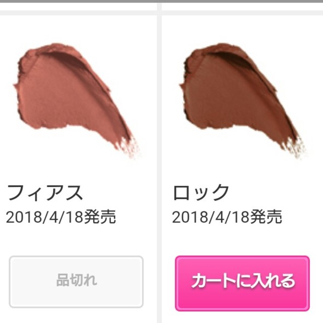 laura mercier(ローラメルシエ)のヴェロア エクストリーム マット リップスティック 
 コスメ/美容のベースメイク/化粧品(口紅)の商品写真