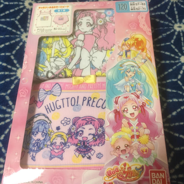 しまむら 新品しまむら はぐっと プリキュアインナー上下セットピンク1の通販 By Km Shop シマムラならラクマ