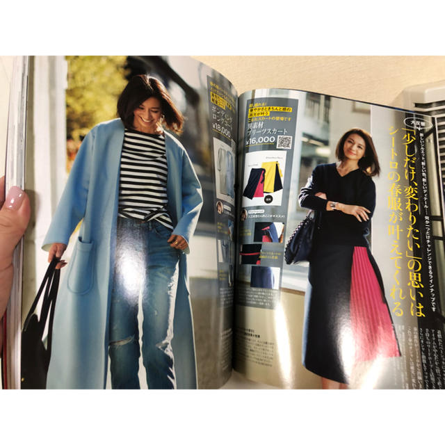 光文社(コウブンシャ)のSTORY ストーリィ(ストーリー) 2018年3月号 エンタメ/ホビーの雑誌(ファッション)の商品写真