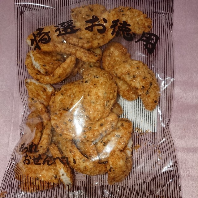 特選お徳用 われせん 3袋セット(ごま揚げ.カレーせん.まがりせん)の