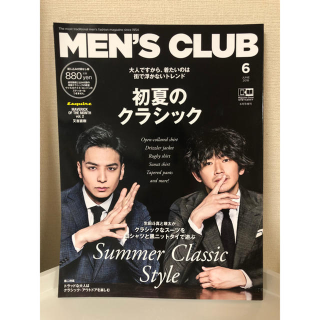 講談社(コウダンシャ)のMEN'S CLUB メンズクラブ 2018年6月号 エンタメ/ホビーの雑誌(ファッション)の商品写真